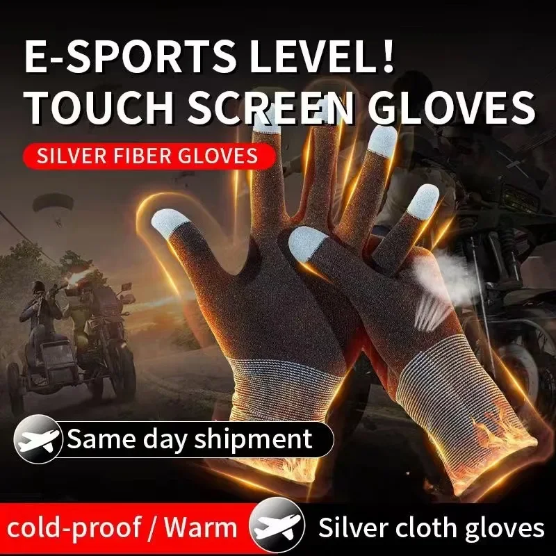 Esports Gaming Mobile - 1 Pair NEW E-Sports Mobile PUBG