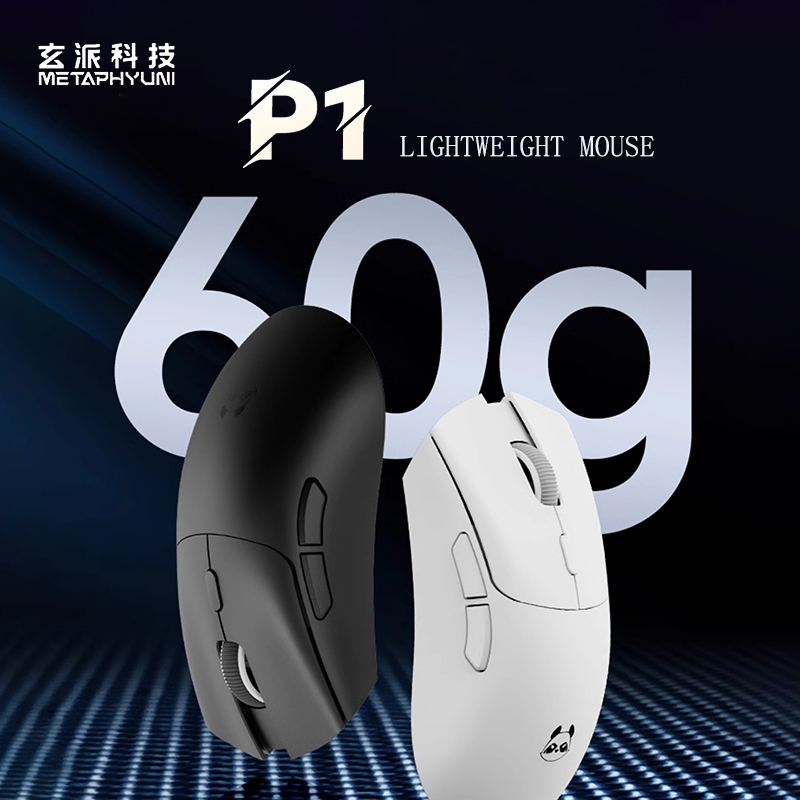 Esports Gamers - Metaphyuni panda P1 Wireless Mouse Paw3395L