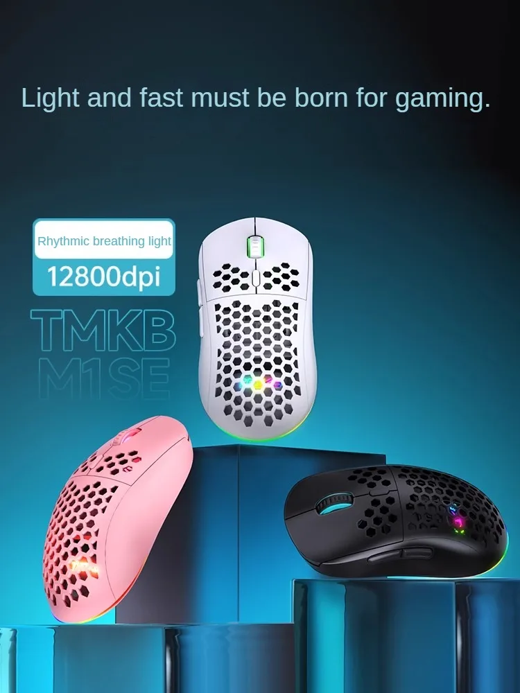 M1SE Gaming Mechanical Wired M - Esports Gaming Mouse Weight Adjustable 评论和价格