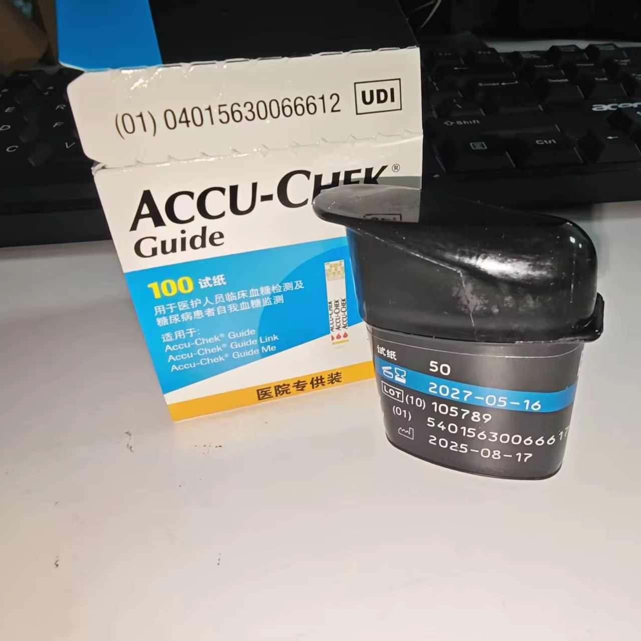 Accu-chek Guide Blood Glucose  - Dual Monitor Stand 评论和价格