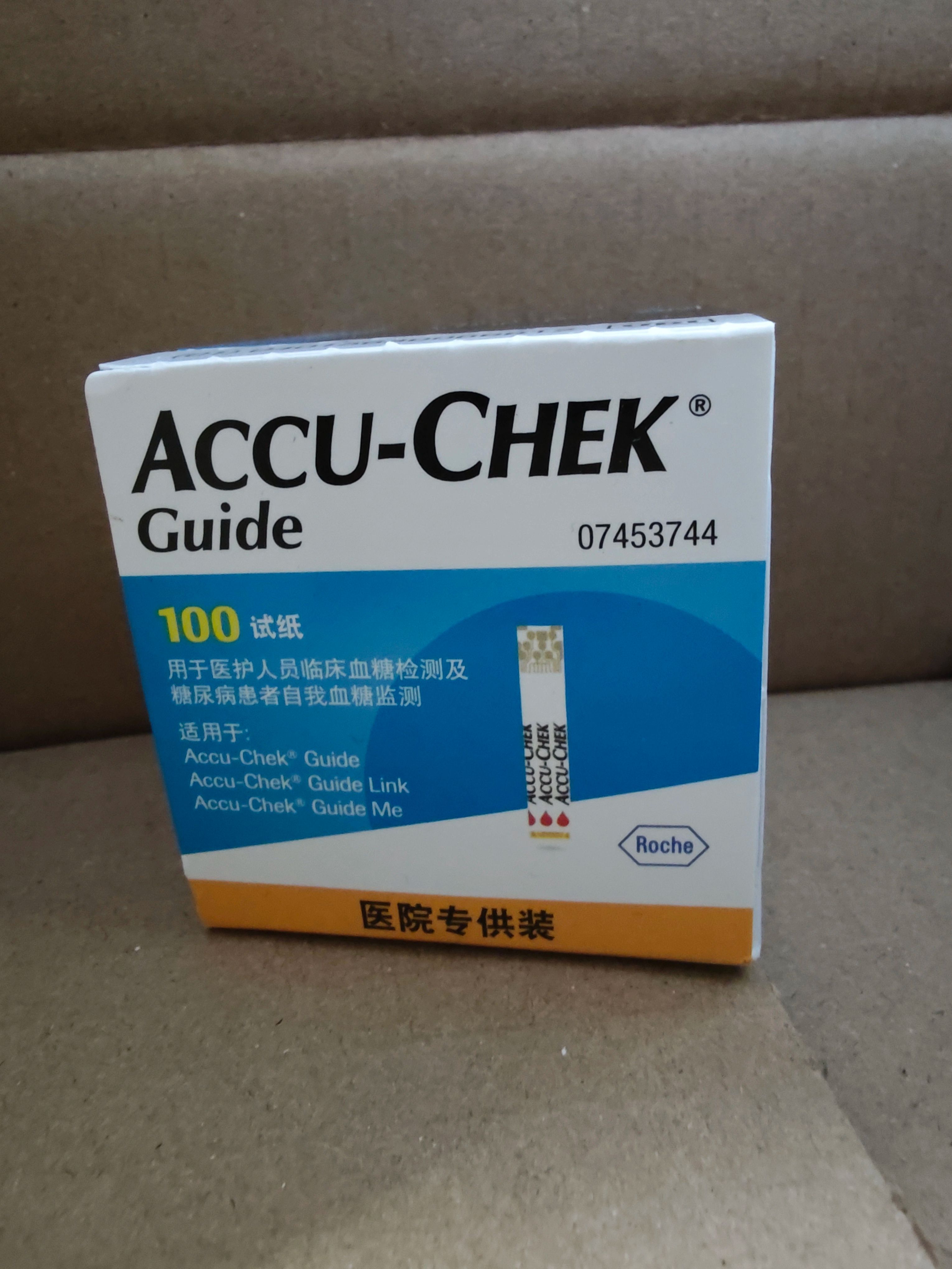 Accu-chek Guide Blood Glucose  - Dual Monitor Stand 评论和价格