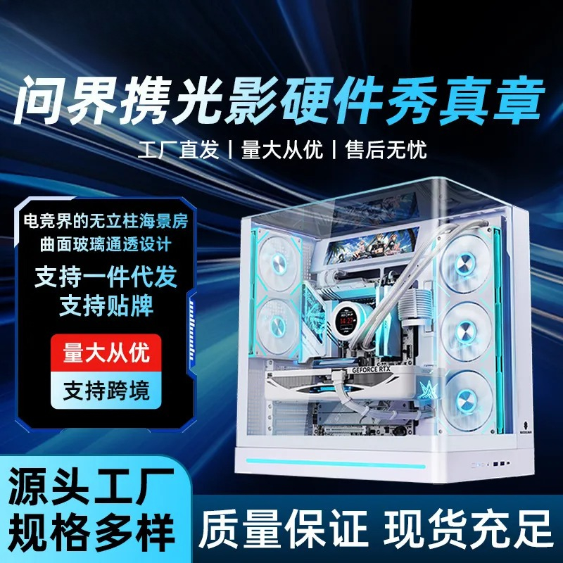 For High Performance E-sports  - Esports Pc Gaming 评论和价格