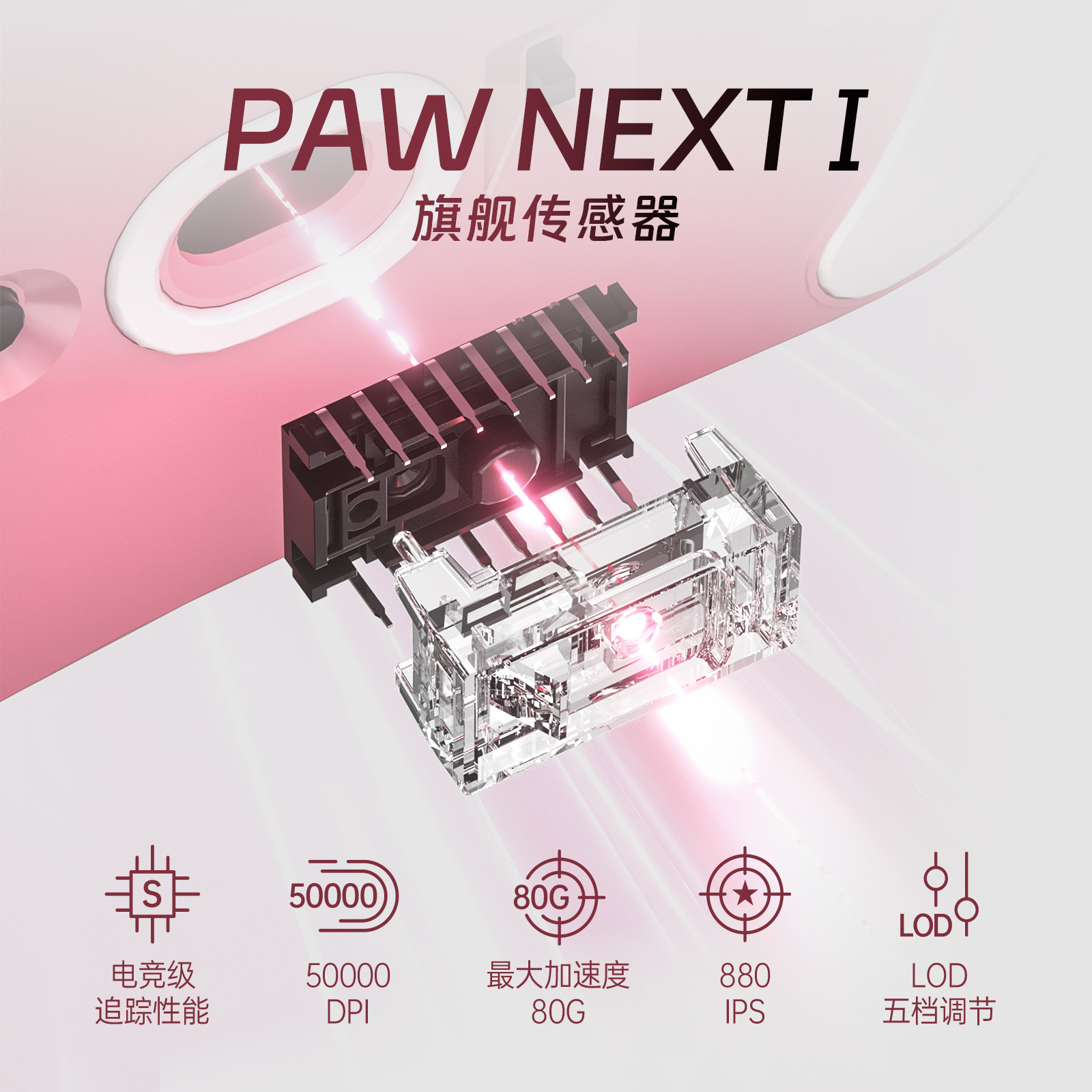 Scyrox V8S 40g Ultra-Light Wir - Esports Gamers 评论和价格