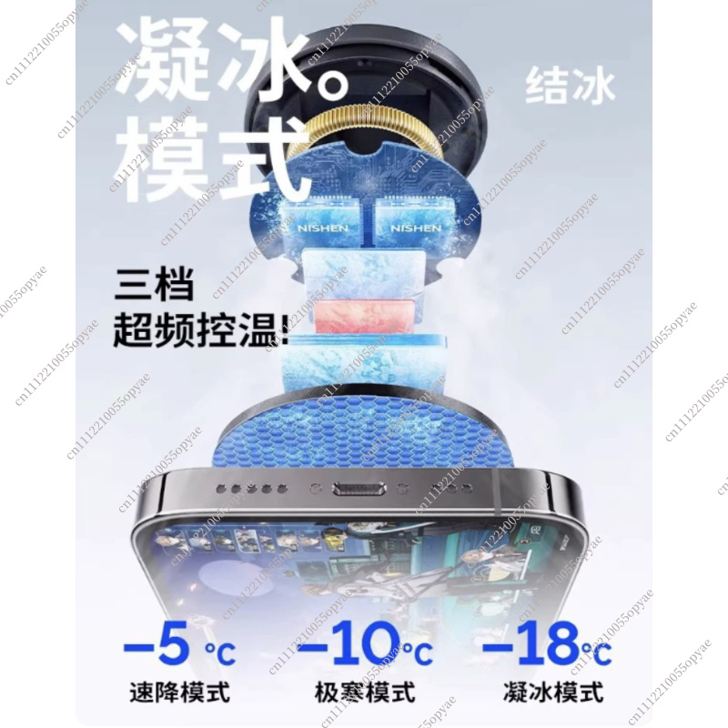 Mobile Phone Radiator Water Co - Esports Gaming Mobile 评论和价格