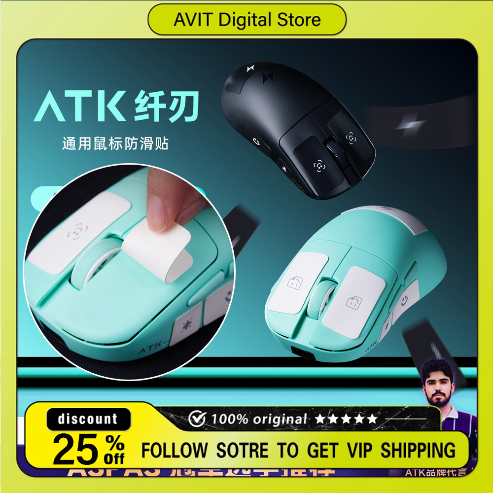 ATK Mouse Anti-slip Polyuretha - Mouse Gaming Esports 评论和价格