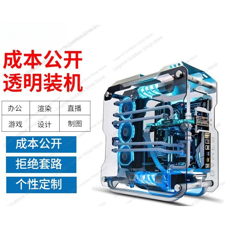 Custom DIY High End Gaming Des - Esports Gaming Degree 评论和价格